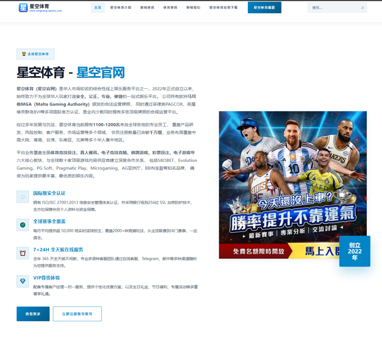 奥沙利文单杆破百率飙升，特鲁姆普状态起伏成世锦赛关键变数