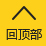 6686体育APP - 官方下载入口
