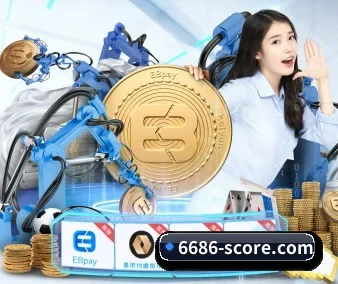 6686体育平台 APP 界面
